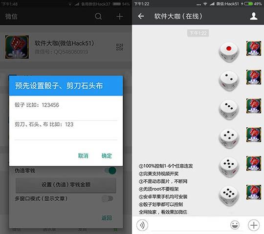 微信摇骰子作弊表情包1到6点gif_微信摇骰子表情包最全