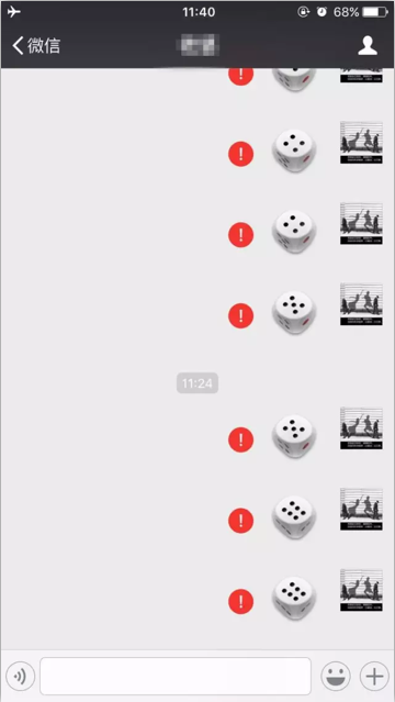微信摇骰子作弊器 微信扔骰子作弊器2018