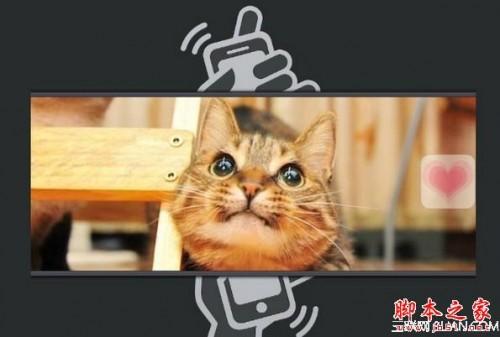 微信摇一摇怎么替换背景图