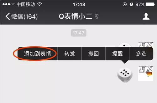 微信摇骰子作弊表情包1到6点gif_微信摇骰子表情包最全