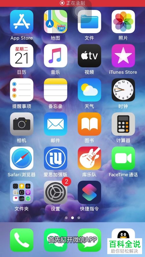 微信中最近使用的小程序怎么删除