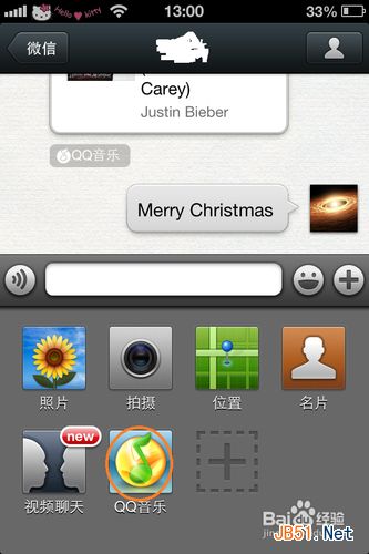 微信怎么分享歌曲 微信如何分享歌曲