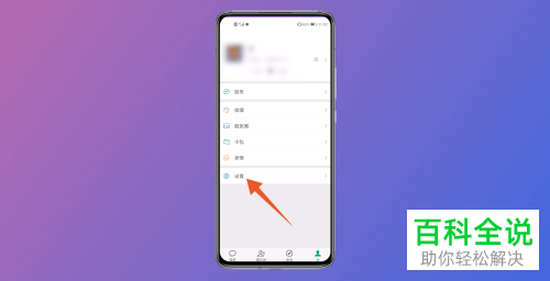 微信账号被封如何申请解封