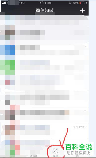 微信中的羊城通公众号怎么充值岭南通和羊城通地铁卡