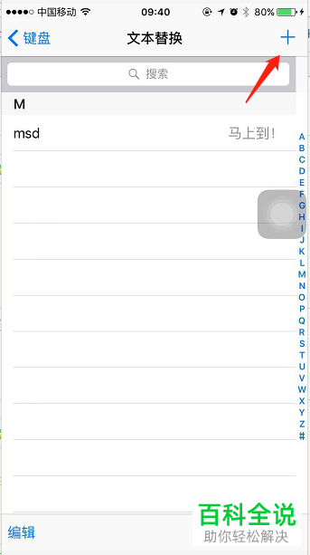 微信怎么在朋友圈中发布复制粘贴的长文字并且不被压缩
