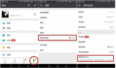 微信怎么鉴别手机是不是二手手机、翻新机