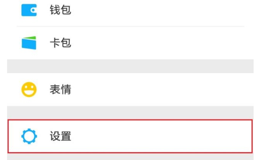 微信桌面怎么没有接受新信息的提示?
