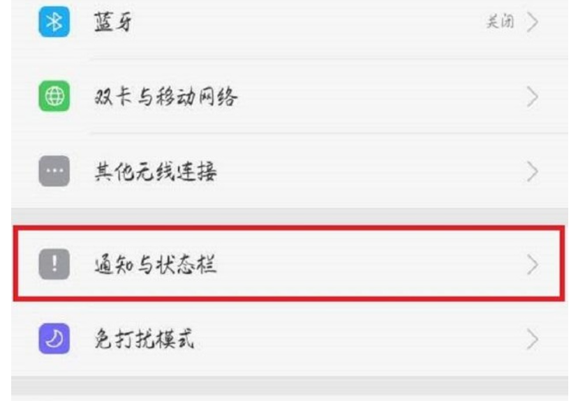微信桌面怎么没有接受新信息的提示?