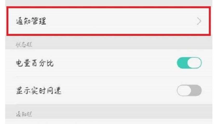 微信桌面怎么没有接受新信息的提示?