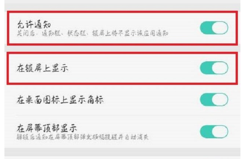 微信桌面怎么没有接受新信息的提示?