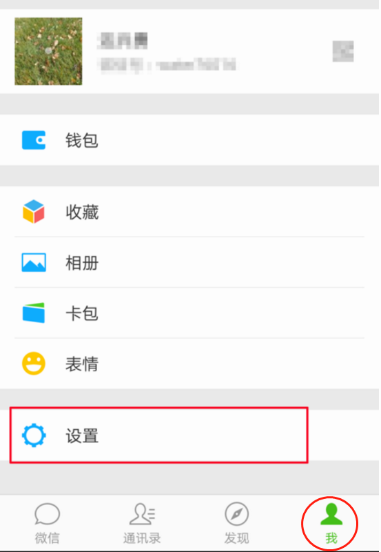 微信中别人发来的申请,验证消息我怎么看不到