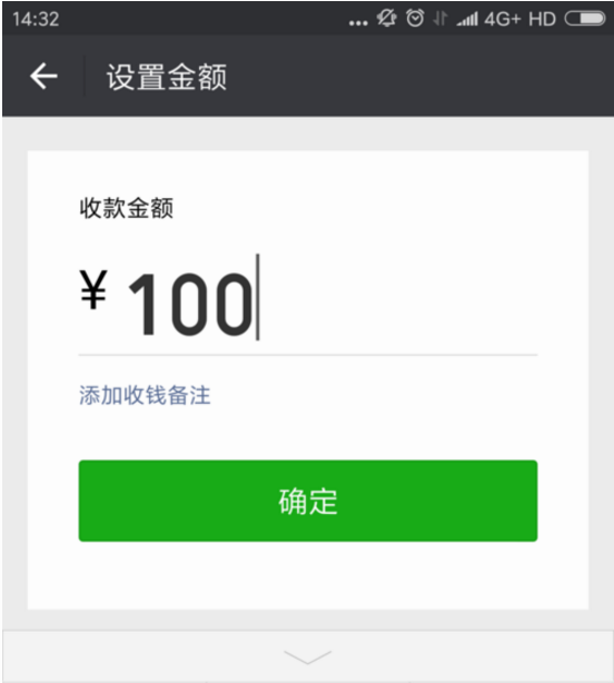 微信怎么不加好友,使用面对面进行收款?