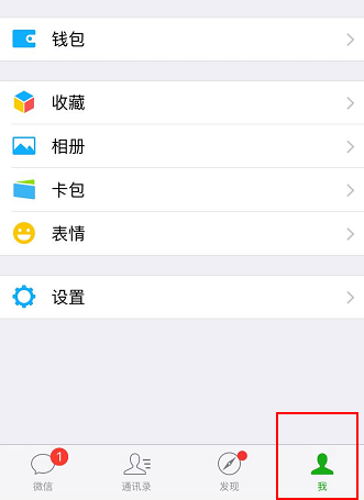微信怎么卸载能彻底