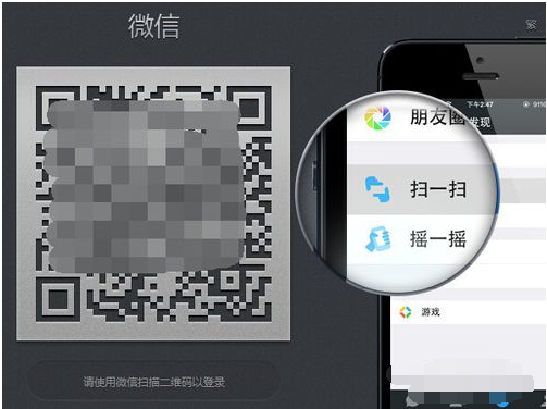 微信怎么在电脑登录两个号