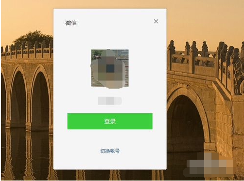 微信怎么在电脑登录两个号