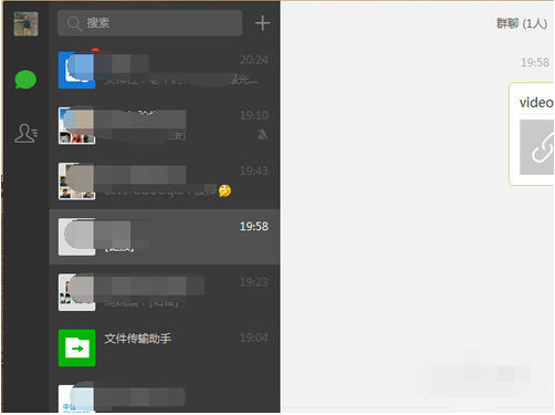 微信怎么在电脑登录两个号