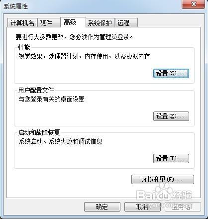 微信怎样在电脑上使用教程
