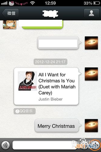 微信怎么分享歌曲 微信如何分享歌曲