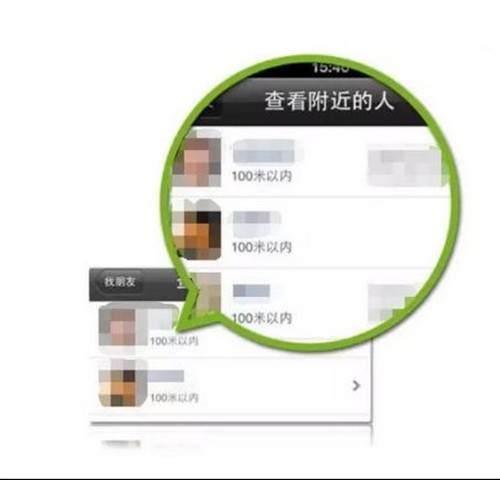 微信怎么查看以前的聊天记录