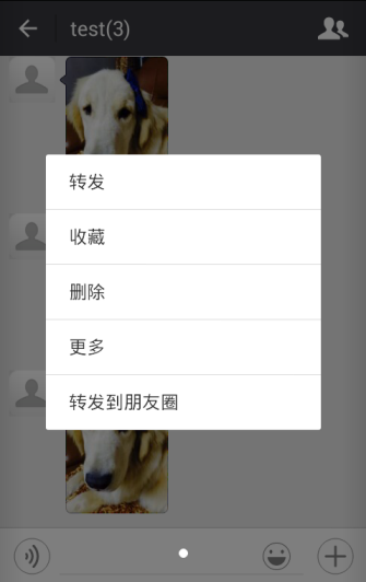 微信怎么转发聊天界面图片和小视频