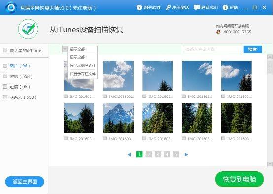 微信怎么查看以前的聊天记录 微信查看以前的聊天记录方法