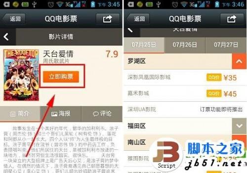 微信中的微信支付功能怎么用?微支付功能安全使用方法图文教程