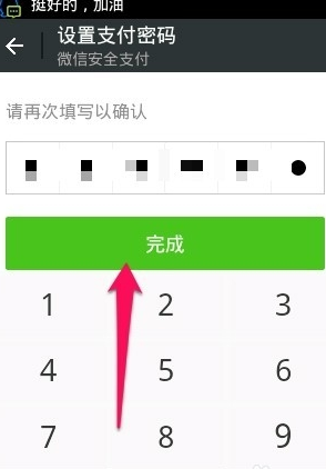 微信怎么绑定银行卡
