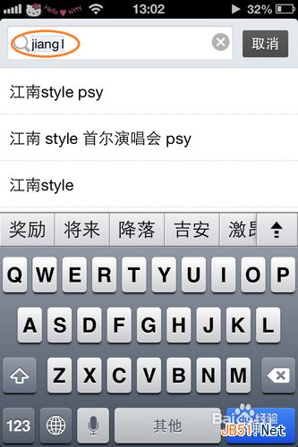 微信怎么分享歌曲 微信如何分享歌曲
