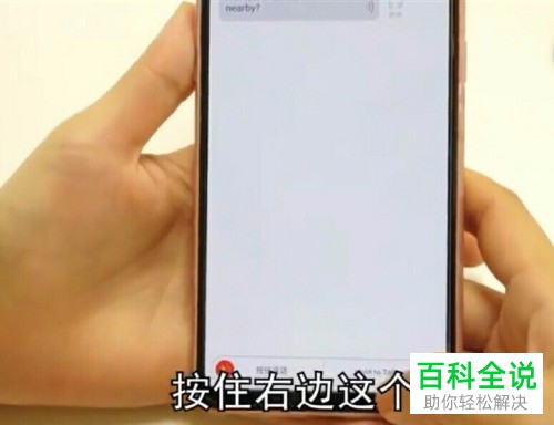 微信怎么使用免费一键翻译多国语言的新功能