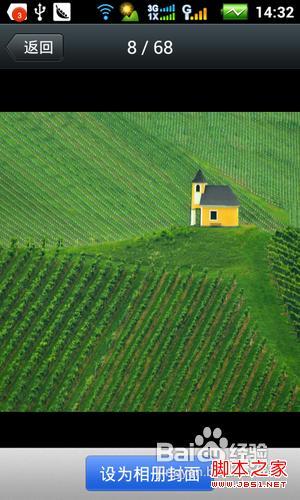 微信自己朋友圈怎么看