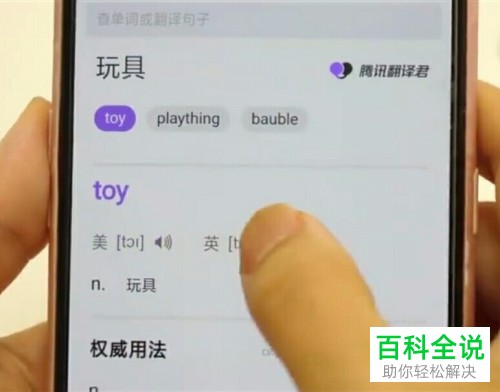 微信怎么使用免费一键翻译多国语言的新功能