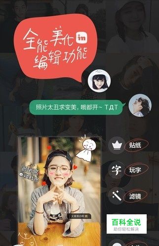 微信怎么添加表情包