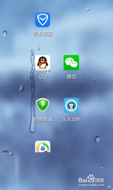 微信怎么扫描二维码?微信扫描手机相册里的二维码方法图解