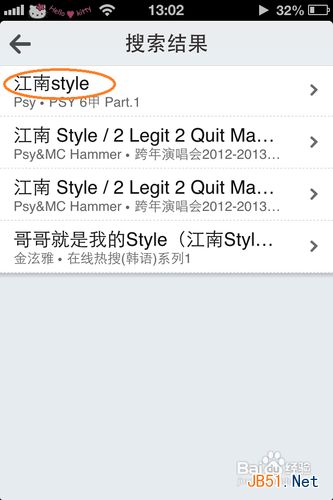 微信怎么分享歌曲 微信如何分享歌曲