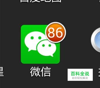 微信怎样不用爬楼查看图片（定位到聊天位置）