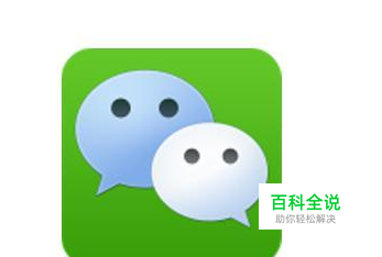 微信怎么看已经删的记录电脑看微信聊天记录?