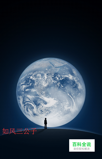 微信最新版怎么设置朋友圈三天访问权限