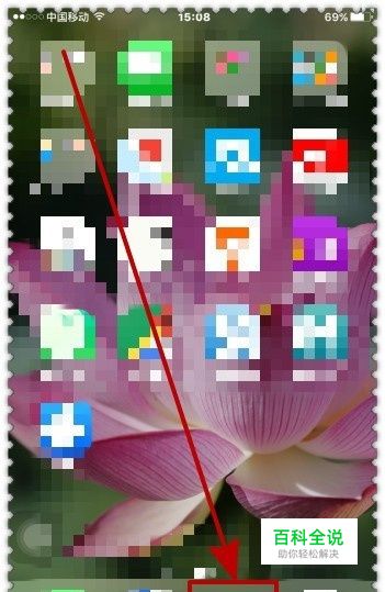 微信怎样设置帐号安全保护？