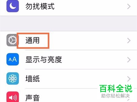 微信中怎么一键还原和找回已经删除的聊天记录