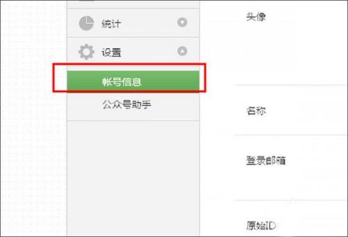 微信怎么开店卖东西 微信开店图文教程详解
