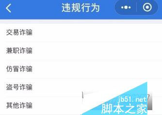 微信转账后被好友拉黑怎么办 微信转账后被好友拉黑解决方法