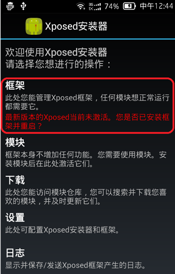 微信怎么转发聊天界面图片和小视频