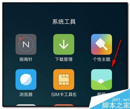 微信怎么一次性发送9张以上图片？