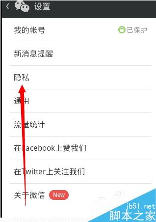 微信怎么隐藏朋友圈相册照片 隐藏自己已发布到朋友圈的图片