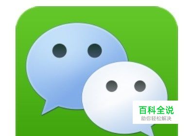 微信怎么取消腾讯新闻