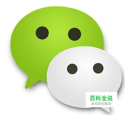 微信转帐付款延时到账怎么设置