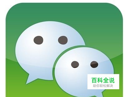 微信怎么不让附近的人查到我