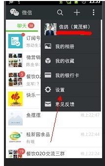 微信中能不能不要验证就能加好友?