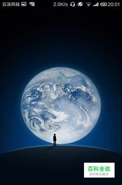 微信怎么建立群聊【图解】