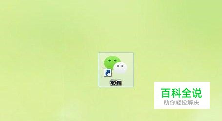 微信在哪里查看自动扣费项目